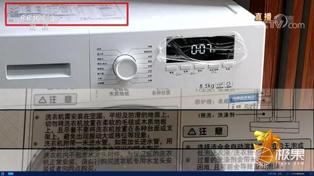直击315晚会！保命指南 吃穿日用都有黑心厂商渗透，该咋办？