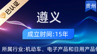 遵义天威家用电器维修部 您身边值得信赖的日用电器修理专家